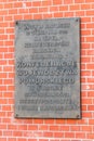 Plaque commemorating the appeal of the Bar Confederates in defense of the sovereignty of the Republic of Poland Royalty Free Stock Photo