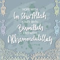 Start with Bismillah Hope with Inshallah End with Alhamdulillah. Islamic Poster.