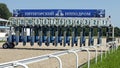 Start gates for horse races. Royalty Free Stock Photo