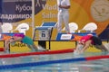 Start of women backstroke swimming competition during Salnikov Cup Royalty Free Stock Photo
