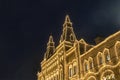 State Department Store GUM in Moscow, Russia, in evening illumination. Shopping mall is located on Red Square just in front of K Royalty Free Stock Photo