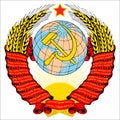 State Emblem of the Soviet Union Royalty Free Stock Photo