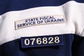 State fiscal service of Ukraine chevron sewn on the sleeve of the fiscal officer uniform