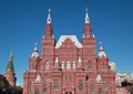 State Historical Museum Moscow Royalty Free Stock Photo