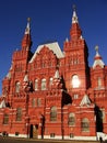 State Historical Museum, Moscow, Russia Royalty Free Stock Photo