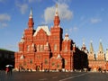 State Historical Museum, Moscow, Russia Royalty Free Stock Photo