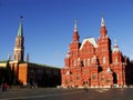 State Historical Museum, Moscow, Russia Royalty Free Stock Photo