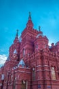 State Historical Museum, Moscow, Russia Royalty Free Stock Photo
