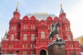 State Historical Museum - Moscow, Russia Royalty Free Stock Photo