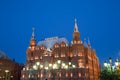 State Historical Museum at night. Moscow, Russia Royalty Free Stock Photo