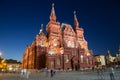 State Historical Museum at night. Moscow, Russia Royalty Free Stock Photo