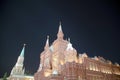 State Historical Museum at night. Moscow, Russia Royalty Free Stock Photo