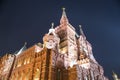 State Historical Museum at night. Moscow, Russia Royalty Free Stock Photo