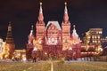 The State Historical Museum at Night, Moscow, Russia Royalty Free Stock Photo