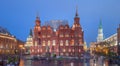 The State Historical Museum at night in Moscow, Russia Royalty Free Stock Photo