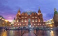 The State Historical Museum at night in Moscow, Russia Royalty Free Stock Photo