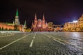 State Historical Museum-Red Square, Moscow, Russia Royalty Free Stock Photo