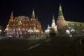 State historical Museum. Russia. Moscow Royalty Free Stock Photo