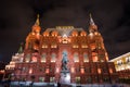 The State Historical Museum of Russia at night. Royalty Free Stock Photo