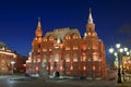 The State Historical Museum of Russia at night. Moscow Royalty Free Stock Photo