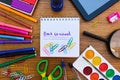 Stationery objects. Office and school supplies on the table. Caption: back to school. Royalty Free Stock Photo