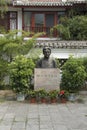 Xu Beihong`s former residence in Yangshuo, China