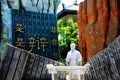 The statue of Hanfeizi in Changzhou city Royalty Free Stock Photo