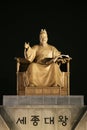 Statue of King Sejong Royalty Free Stock Photo