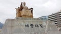 Statue of King Sejong Royalty Free Stock Photo