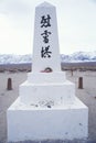 Statue at Manzanar Relocation Center