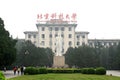 Statue of Mao Zedong on a university campus, Beijing