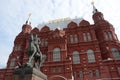 Statue and Museum - Marshal Zhukov Monument Royalty Free Stock Photo