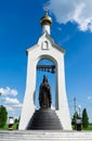 Statue of St. Stephen Znamensky located at the entrance to the city of Novokuznetsk. Translation of the inscription: `St. Stephen