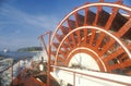 A steamboat paddle wheel on the Mississippi River