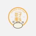 Steamed buns logo design vector template. chinese text translation