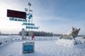 Stela in honor of the discovery of the Pole of Cold in Oymyakon and sculpture of a bull, the symbol of Cold