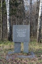 Stela in Leninskiye Gorki.