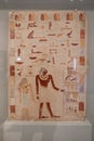 Stela of Maaty and Dedwi, ca. 2170-2008 BC, Limestone, pigment, Brooklyn ,Museum, New York, USA.