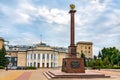 Stela Oryol, a City of Military Glory in Russia Royalty Free Stock Photo