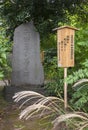 Stele dedicated to Japanese Kyogen master Yada Keisai in Mukojima-Hyakkaen Gardens.