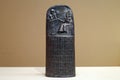 Code of Hammurabi