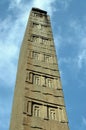 Stele in northern field at Axum Royalty Free Stock Photo