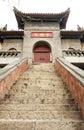 Step of the temple. Royalty Free Stock Photo