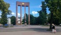 Stepan Bandera memorial in Lviv, Ukraine Royalty Free Stock Photo