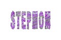 Stepmom word, Banner, Poster and Sticker