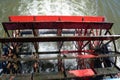 Sternwheeler paddle Royalty Free Stock Photo