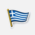 Sticker flag of Greece on flagstaff Royalty Free Stock Photo