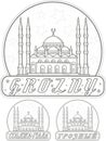 Sticker with mosque in Grozny, Russia