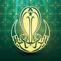 Sticker Style Golden Arabic Calligraphy of Eid-Al-Adha Mubarak in Curve Moon Shape on Green Floral amic Pattern Background Royalty Free Stock Photo