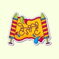 Sticker Style Pichkari Water Gun With Holi Hai Hindi Letter On Yellow